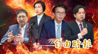 新聞360》藍白撕破臉火爆互槓！學者預言選情將出現驚人變化