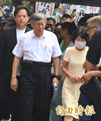 政治獻金案二審首戰！檢強攻侵占6000萬 柯文哲全盤否認 端木正認罪