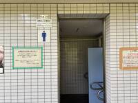 詭！日本札幌出現「換燈魔」 私自更換54間公園廁所148盞燈