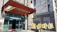 花蓮秀林鄉爆賄選 國民黨現任鄉長王玫瑰夫妻被檢方聲押