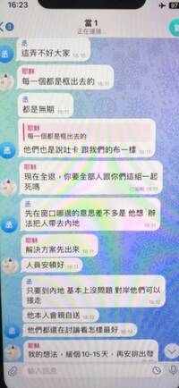 送1人到中國摘器官賺10到30萬元 檢警破獲人口販運集團起訴7人