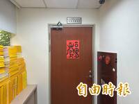 「大帳房」破壞電子手環潛逃  檢調今午再搜高金素梅辦公室