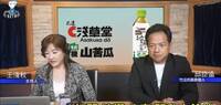 吳子嘉明天公布竹北市長民調 邱臣遠：削弱白營參選正當性、操作棄保