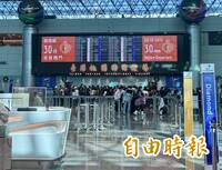 桃機國泰航空休息室實習生遭挾持  航警火速制伏歹徒