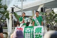沖繩知事選舉變天 保守派新人古謝玄太篤定當選