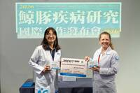 鯨豚也會感染麻疹病毒？國海院與台灣大學研發檢測技術