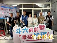藍營斗六市長選舉分裂！張麗善出席賴淑娞競總成立大會 