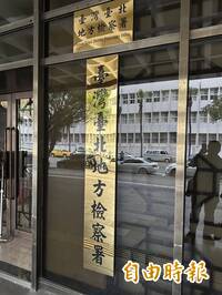 涉助高金助理張俊傑逃匿 檢警再逮共犯 現已7人到案