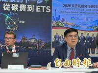 環境部明年起試行ETS制度 20家企業將優先參與