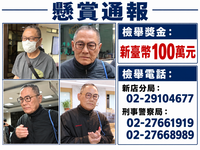 懸賞百萬！張俊傑登刑事局「重要緊急查緝專案」