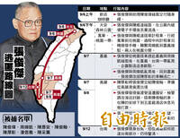連日大逃亡路線曝光！張俊傑最後落腳台南緝捕中
