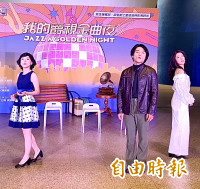 國家歌劇院《我的爵視金曲夜》巡演秒殺售罄 重現瓊瑤影視金曲
