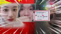 自由說新聞》中國經濟落漆人民抱怨「燃盡了」 貴州男想吃牢飯荒謬一幕曝光