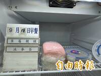 謝典霖入看守所馬上嗑一碗泡麵 父子編號曝光