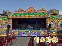 鍘美藝術節今晚安平開鑼黃妃助陣演出 有免費烤雞、碗粿、油飯