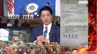 自由爆新聞》蔣萬安真正致命傷曝光！挺「洋流」爆查水表？網友全炸鍋