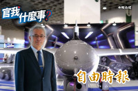 台美合作打造無人機產業鏈！工研院院長張培仁推「傳產轉型」全民受惠【官我什麼事】