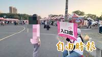 獨家》網友起鬨變盛會  「鍘美藝術節」發起人低調現身