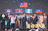 台灣發起「世界災害管理聯盟」 賴清德：半世紀重大突破
