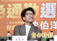沈伯洋當老師遲到！給學生2000字反省文被爆出  網一看慚愧了