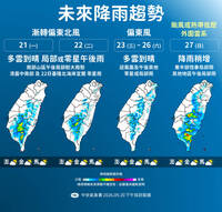 熱帶擾動恐成颱影響天氣 中秋賞月機率曝光