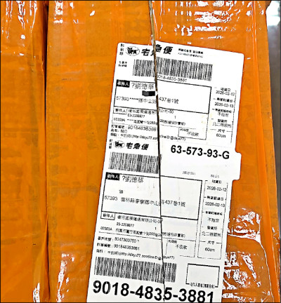 走私中國禽流感疫苗 「劉德華」起訴／雲林陳姓男子買進468瓶 冒名收件、佯裝酸奶逃避查緝