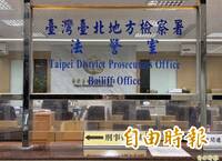 北市社會局又出包！正妹社工侵吞「 監護宣告」長者財產逾1200萬 名牌精品堆滿屋