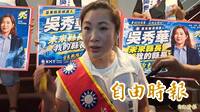 幕後》綠選戰鎖定2大關鍵字 陸空齊攻藍營「惡霸家族」