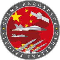 美空軍將關閉中國航空航天研究所 專家批向北京釋放錯誤訊號