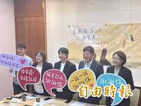 場地談妥突喊卡！陳培瑜質疑傅崐萁施壓阻撓舉辦「光復感恩生活節」