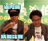 沈伯洋深夜「盲吃」3家滷肉飯！喊話：選舉一時美食一輩子