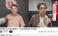 賀！李四端YTR生涯第一部百萬影片誕生 「流量王」沈伯洋強力助攻