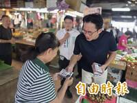 「藍白合」玩真的嗎？黃國昌花蓮輔選閃過游淑貞｢避免同框」