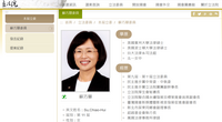 蔣萬安學歷風波燒到蘇巧慧！ 官方資料揭中文簡歷從未自稱「博士」