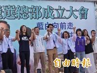 張啓楷競選總部教師節成立，鄭麗文輔選喊教育部長下台