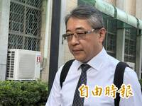 柯文哲二審有新動作！律師鄭深元聲請閱卷 獲准拷貝250GB數位卷證