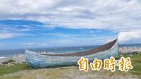 台東海濱「消逝的船與地景」免拆了！陳瑩協調水利署確定原址保留
