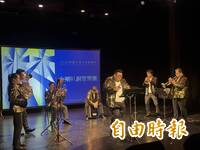 14藝文團體齊聚！桃園傑出團隊 米倉劇場接力開演