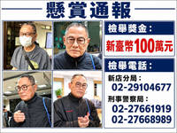張俊傑潛逃24天現16共犯 疑「對岸給錢、台灣黑幫協助分段斷點」