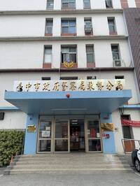 台中新社山坡地發現白骨  疑9年前失蹤男送DNA鑑定