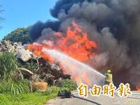 拆解機具才進場就起火？ 基隆天外天掩埋場火警受控制  原因待查