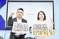 《TAIPEI TIMES》KMT insisting on caning, planning to propose bill