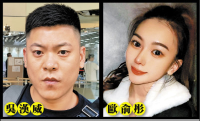美樂假出金8億詐158億／女首腦二審判18年 竹聯男友專案通緝