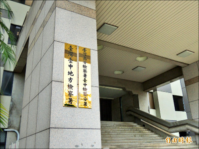 毒駕超標180倍 還4度當賊被起訴
