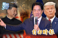 新聞360》中共「兩大隱憂」侵台恐釀習政權潰敗？學者揭北京統戰新招：打台灣不如買台灣