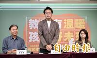 北市大地處臉書成「中國AI片追劇站」 沈伯洋一聽傻眼：應儘速說明