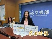 違規罰鍰改各縣市「100％專款專用」須定期公布執行成果接受監督