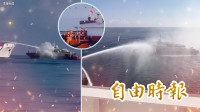 自由說新聞》大場面！中國船越界遭台海巡反擊噴爆！微博看傻反應曝光