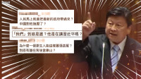 自由說新聞》氣到脫口？傅崐萁質詢被反殺突爆「這句」網嚇爛