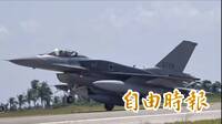 首批2架F-16V BLK 70戰機抵台 今午降落台東志航基地